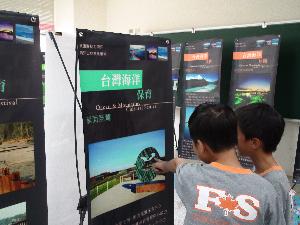 海洋山林展100.11.1，開新視窗